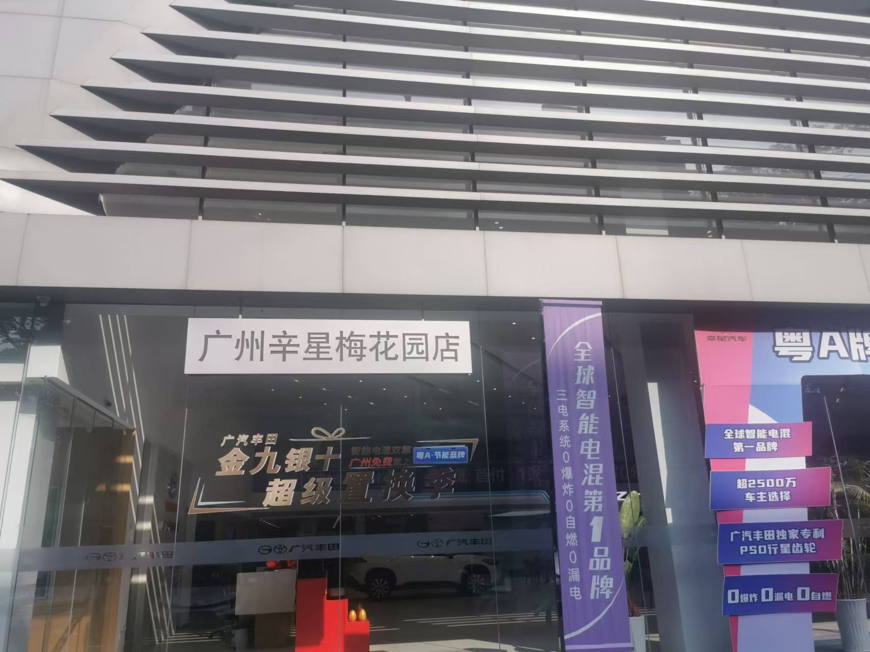 4S店物业租金评估